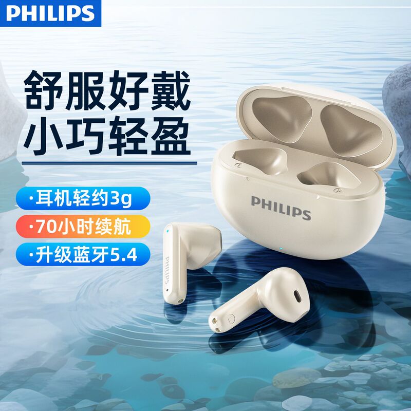 Philips Wireless Bluetooth Headset Semi-In-Ear, Compact, Lightweight, Waterproof, Noise-Cancelling, Ultra-Long Battery Life Bluetooth V5.4 Version Philips Wireless Bluetooth Headset Semi-In-Ear, Compact, Lightweight, Waterproof, Noise-Cancelling, Ultra-Long Battery Life Bluetooth V5.4 Version