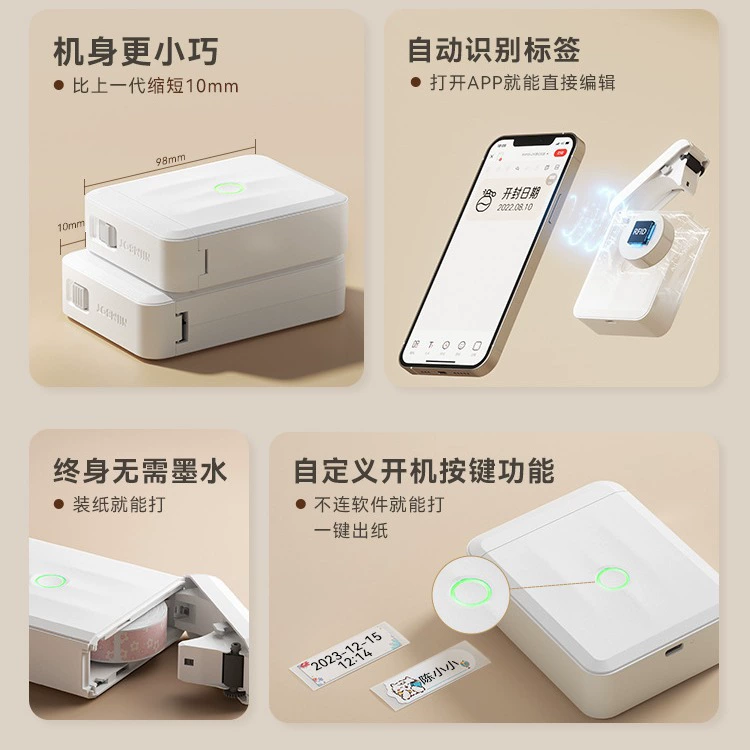 Ручной компактный принтер Jingchen D110, bluetooth