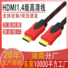 hdmi���往1.4��ڼt�W1080p�ҕ��X�@ʾ���C픺��B�Ӿ�hdmi��