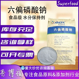 营养强化剂;着色剂;增稠剂