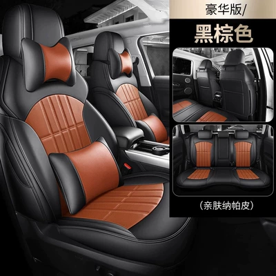 Modelə uyğun (Original) oturacaq örtükləri — Seat Covers - black-brown-deluxe-edition-five-seats-nappa-leather-fully-surrounded-by-front-and-rear-rows