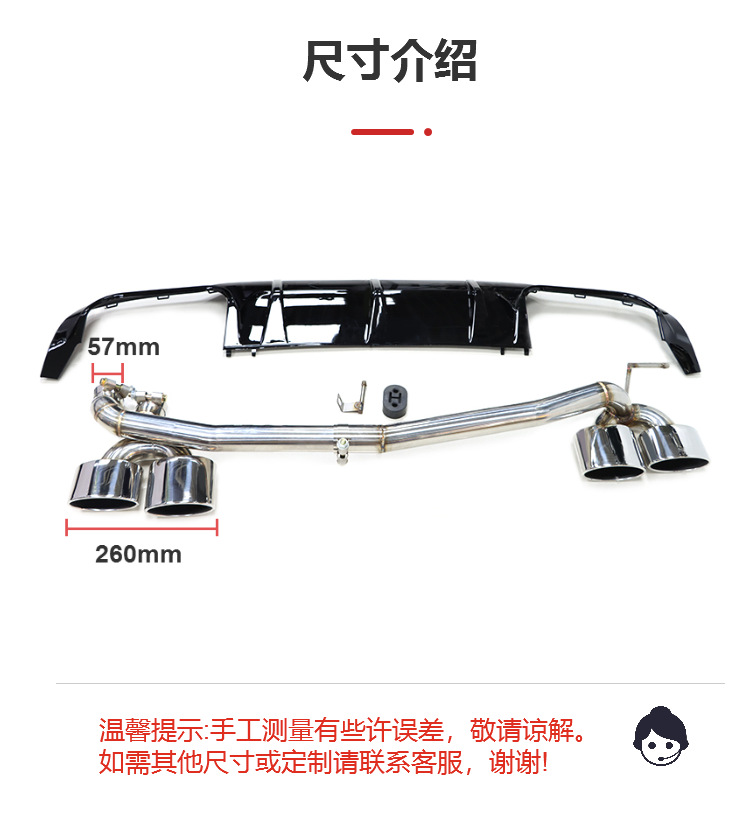 Suitable for Mercedes-Benz W204 exhaust pipe C- Class C180C200260L modified C63 double outlet four outlet tail throat mouth rear lip