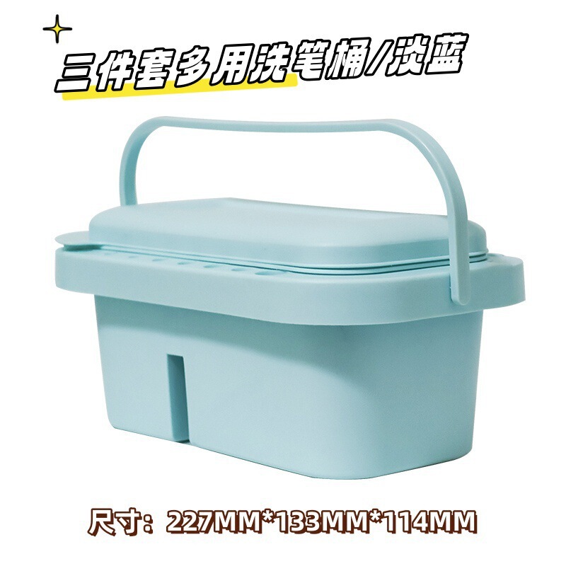 多機能3点セットシャンプーカートリッジ携帯バケツパレット付きペン可能水粉アクリル絵画バケツ顔料|undefined