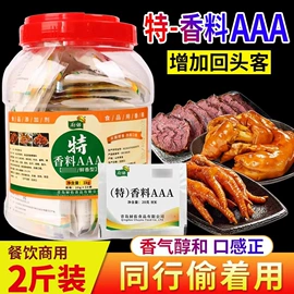 复合调味料;调味酱;汤类调味料