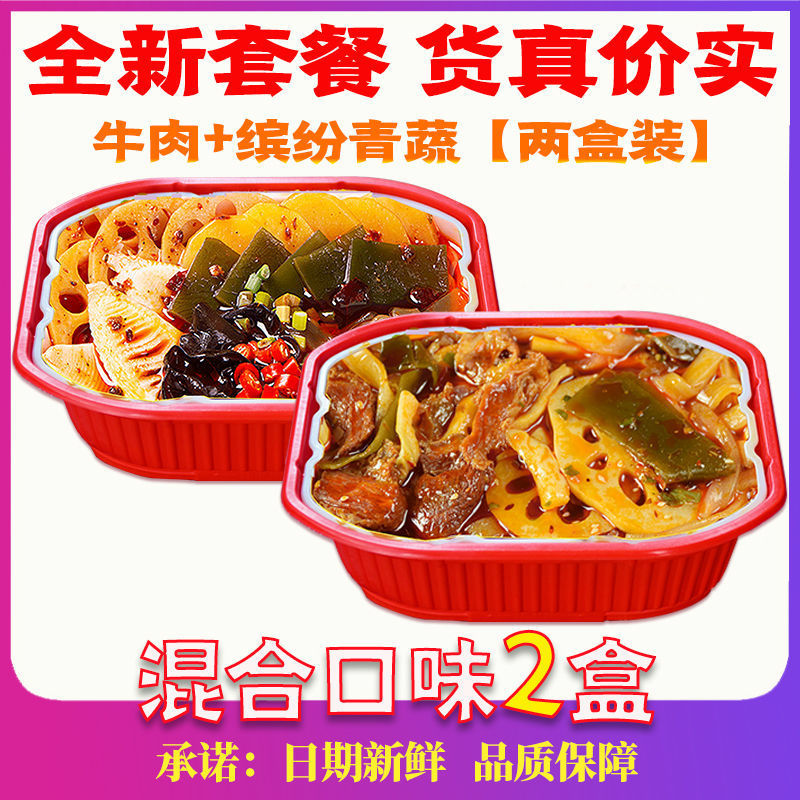 [CP세트D] 쇠고기+녹색채소 총 2박스