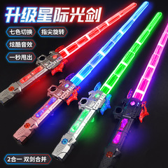 激光劍星球大戰兒童網紅玩具音效發光七彩熒光棒夜市地攤經濟