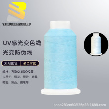 �K��������׃���� �й⼆ UV׃ɫ�� ��׃������ ��׃�z ���Sֱ�l