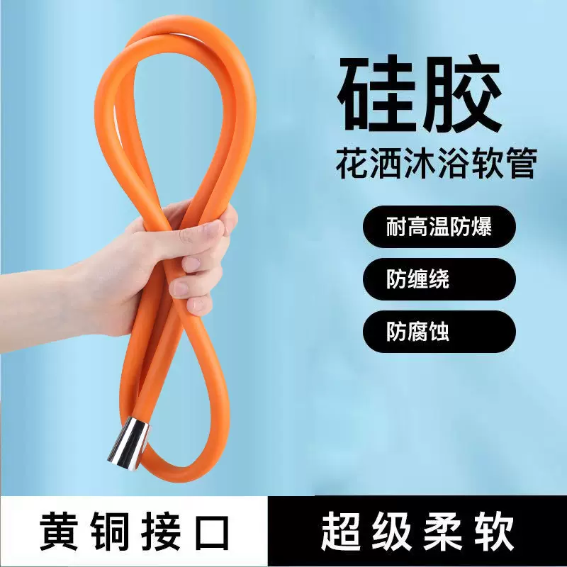 浴室通用增压硅胶花洒管淋浴热水器水管洗澡管子喷头花洒软管家用