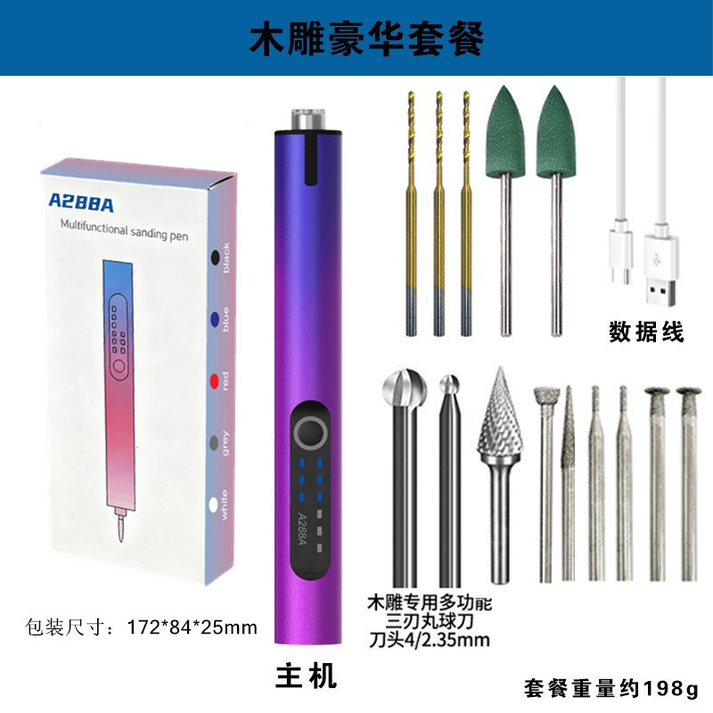 A288 그라데이션 우드 조각 럭셔리 패키지