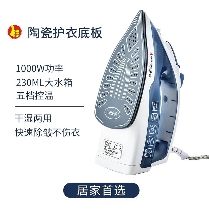 블루 [일반 업그레이드 대형 스팀 모델] 세라믹 보호 바닥판