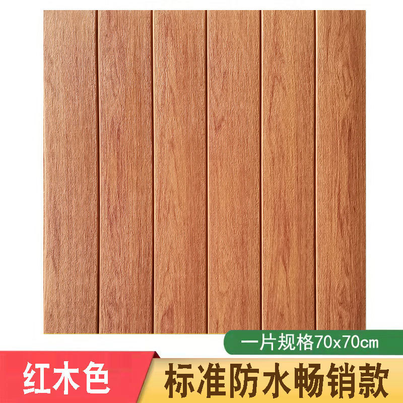 Papel pintado al por mayor de espuma de grano de madera autoadhesivo 3D 3D pegatinas de pared fabricante de pared impermeable a prueba de humedad suave bolsa de espuma wallpaper