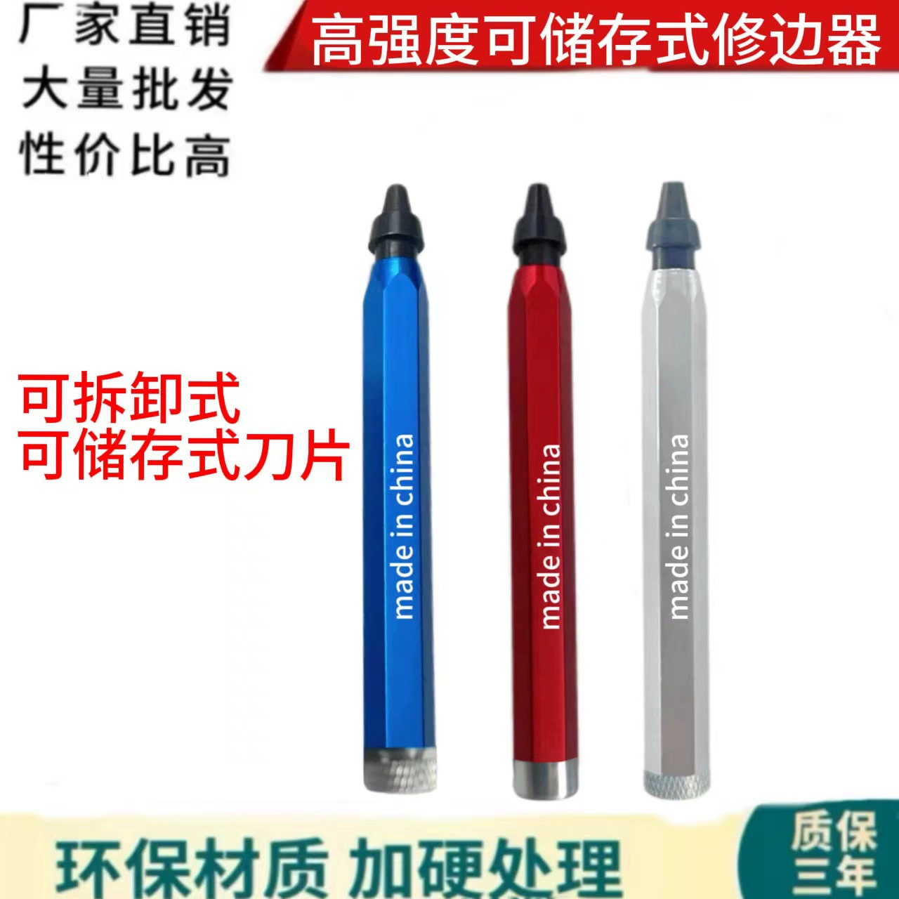 Оптовая продажа от производителя NG1000, триммер для снятия заусенцев, нож для обрезки, лезвие фаски для удаления отходов, скребок для кромок