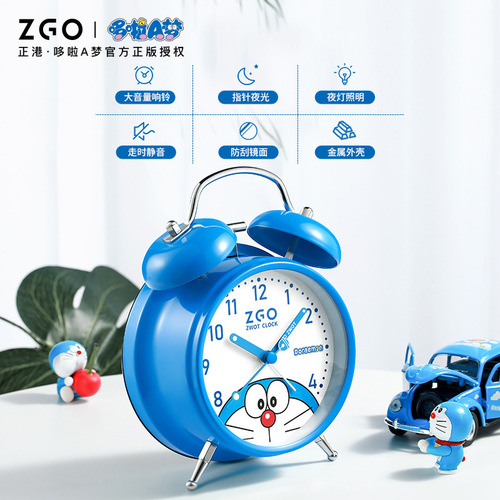 ZGO Zhenggang Doraemon small alarm clock for students special wake-up artifact for children boys and girls clock powerful wake-up call
