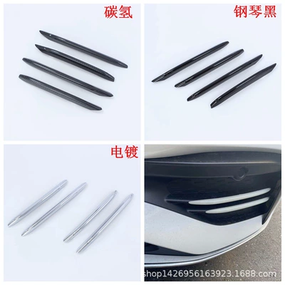 and Rear Air Knife, Reversing | Şüşə kənarı xromları/moldingləri - electroplating-front-fog-light-eyebrow-sports-version4m