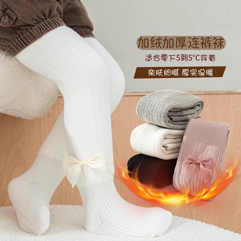 Girls Leggings Autumn and Winter fleece-lined Thickened Baby Leggings Baby One-piece Socks One-piece Velvet Warm Children's Pantyhose