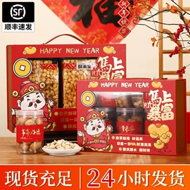 其他礼品包装;年货礼品包装;中秋礼品包装