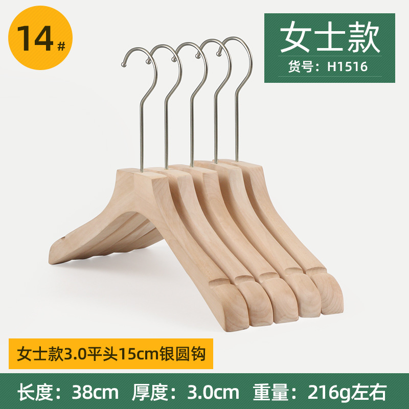 여자 3.0 플랫 헤드 15cm 실버 라운드 후크