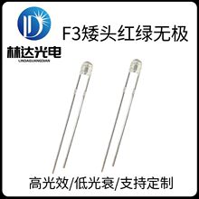 ��Ʒ�|F3���^�t�G�o�OLED����~Ư 3mm���^�t�G�������Ư����
