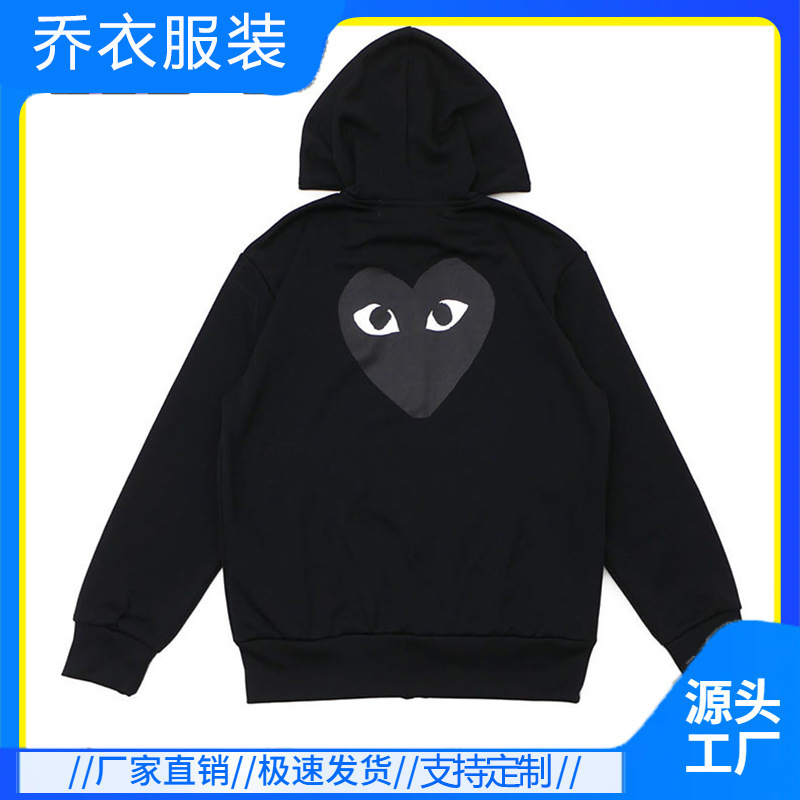 Cross-Border Unisex Couple's Fleece-Lined Hooded Sweatshirt with Black Heart Print, Long-Sleeve Trendy Versatile Zip-Up Jacket, One-Piece Dropshipping Cross-Border Unisex Couple's Fleece-Lined Hooded Sweatshirt with Black Heart Print, Long-Sleeve Trendy Versatile Zip-Up Jacket, One-Piece Dropshipping