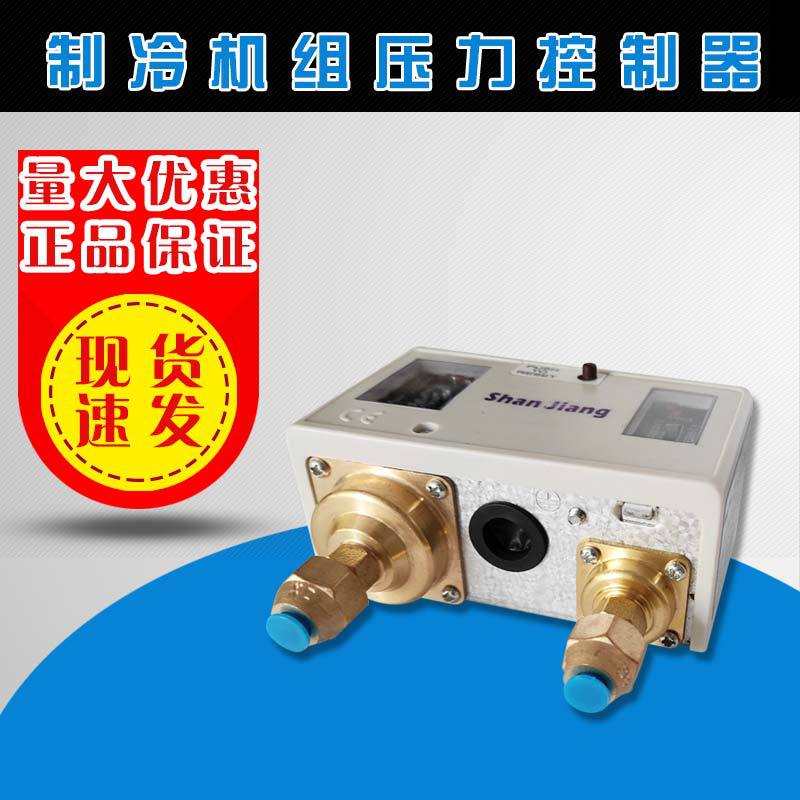 压力控制器HLP-830HME手动自动制冷空调冷库机组压控开关冷库配件