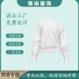 外贸定制斜肩独立t恤