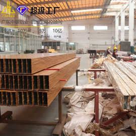 氟碳喷涂木纹铝方管铝型材铝合金天花吊顶建筑外幕墙木纹定制