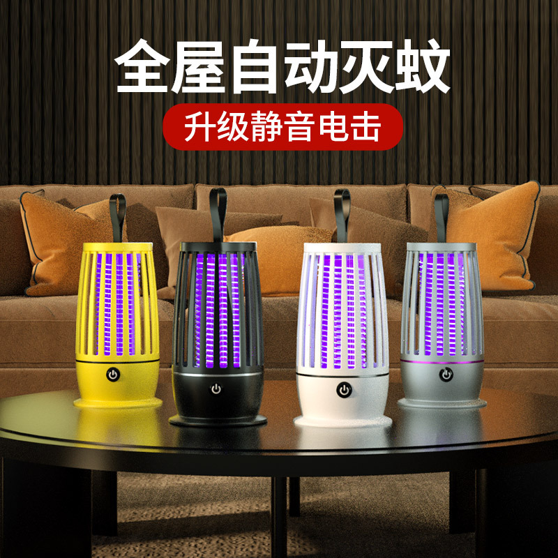 Cross-border electric mosquito killer USB charging portable household dormitory electric mosquito killer 1 mosquito repellent manufacturer