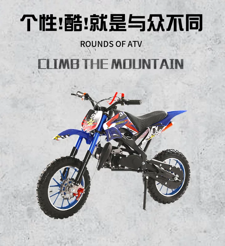 Новый гоночный горный мотоцикл для off-road 49cc мини бензиновый мотоцикл экспорт двигатель