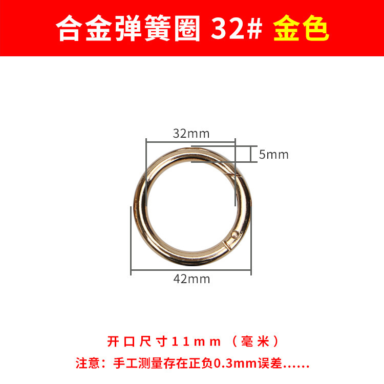 スプリングリングバッグアクセサリーハードウェアラウンドバックル大型バックル亜鉛合金ラブ布オープンリングジュエリー金属スプリングバックル|undefined