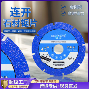 4.5inch Non-Collapse Continuous Stone Slice/Dry Slice Angle Grinder Marble Granite Cutting Slices