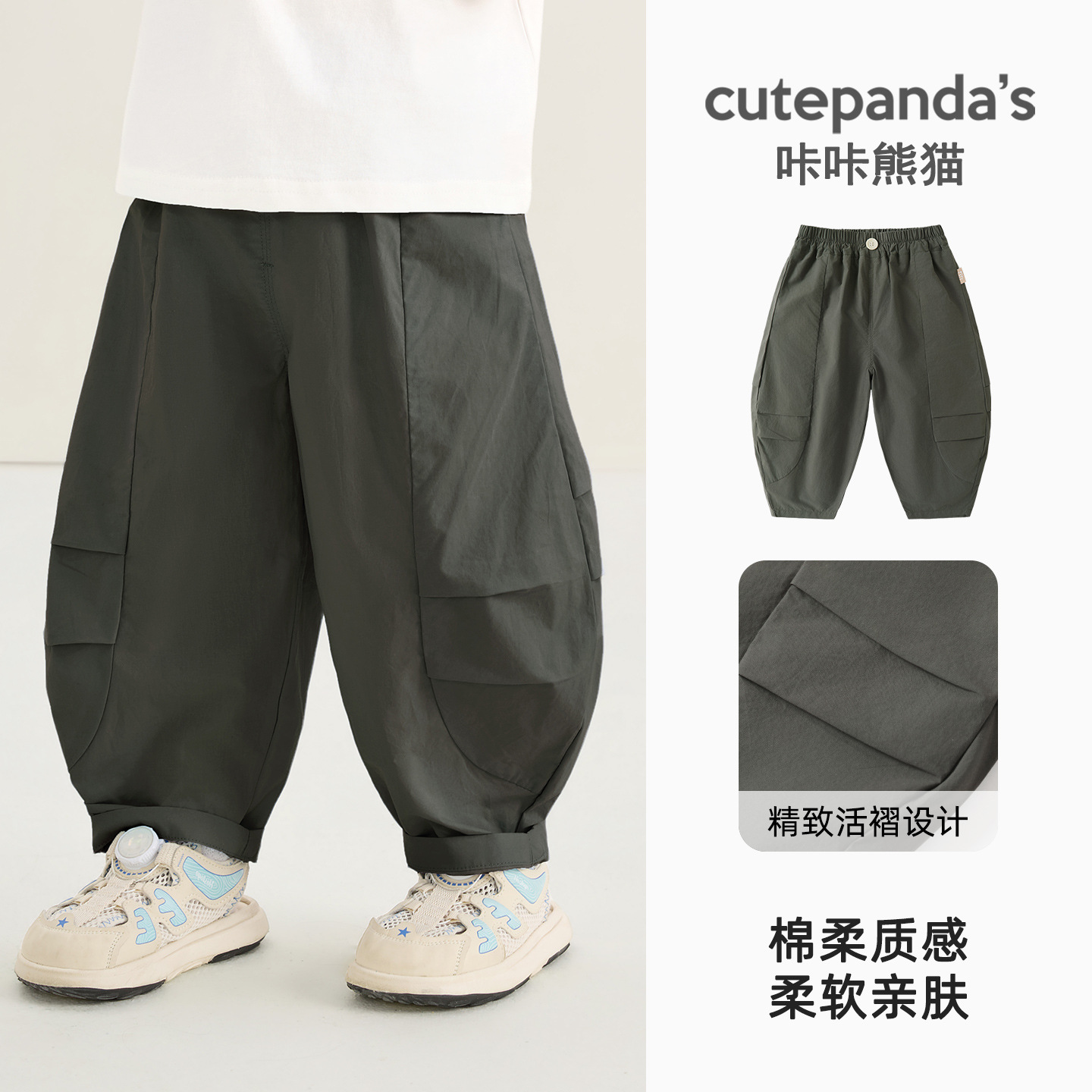 Y10522 charcoal gray [scimitar pants] / 73CM