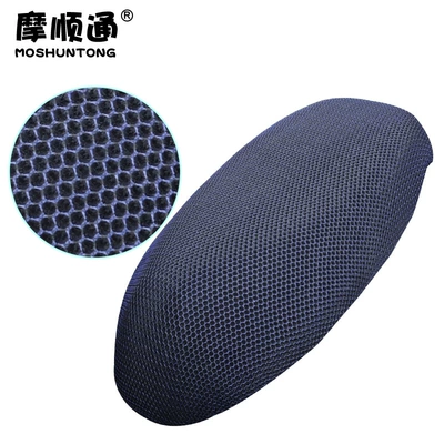 breathable sun protection cover — Electric car cushion - no9-n3-series-blue-black-breathable-mesh