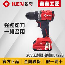 KEN�J��20V�oˢ���I��7220�������䇴�Ť��늄��ݽz��늄ӹ���