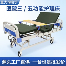 护理床;床头柜;棕榈弹簧床垫