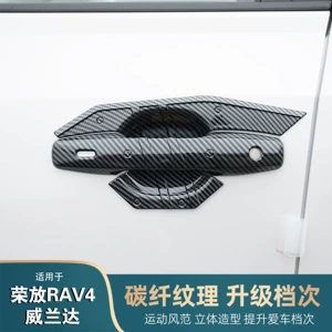 Toyota RAV4 26 modelləri üçün qapı tutacağı qoruyucu stikerlər, cızılmaya qarşı dekorativ hissələr