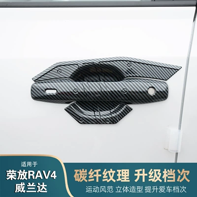 Other Automotive Exterior Supplies — for 26 models of Toyota