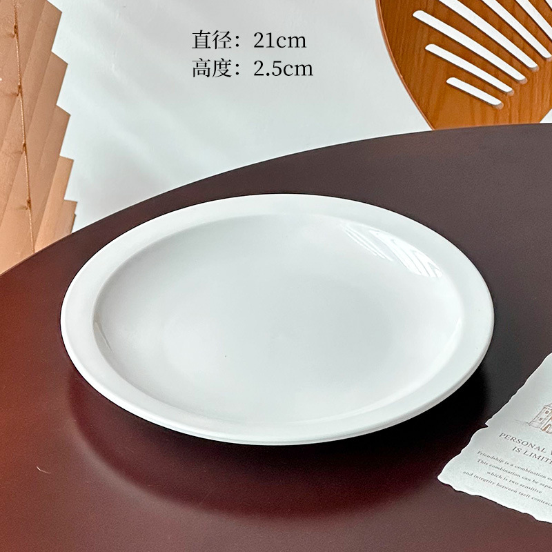 8 inch 20cm flat plate