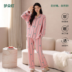 【抗菌拉架棉】春秋季新款女士睡衣纯棉长袖条纹蝴蝶家居服套装潮