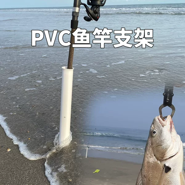Nearshore Fishing Rod Holder, Lightweight and Strong Fishing Sand Peg, Pvc Surf Rod Holder