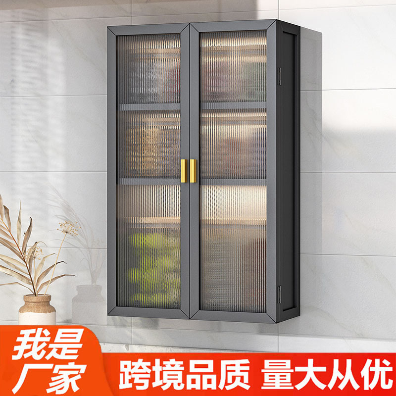 严选厨房壁挂调料品盒置物架墙上免打孔挂壁式调味料瓶罐收纳柜|undefined