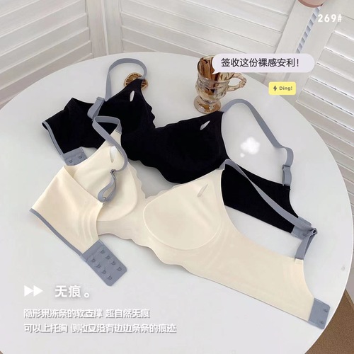 Women's invisible underwireless bra with cup shaping, non-wired, anti-sagging, latex color-blocked jelly bra, foreign trade wholesale
