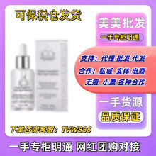 淡斑精华30ml/50ml/100ml/115ml 安白瓶VC美白精华液小样15ml