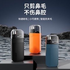 電動鼻毛トリマー家庭用ポータブルデジタルディスプレイ充電式カッターヘッド取り外し可能で洗える鼻孔クリーニングミニはさみ