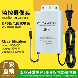 监控摄像机;其他家居智能;太阳能监控