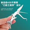 304 stainless steel toothpick knife, free -to -plug the tooth hook needle can open the bottle buckle multifunctional