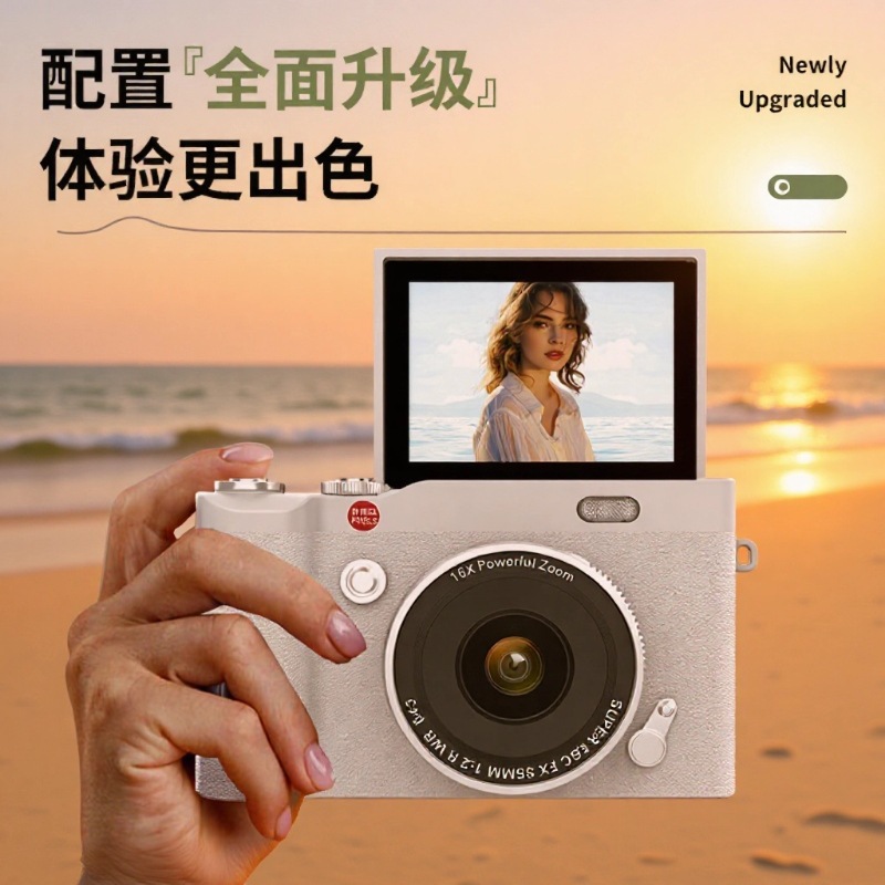 New Student Camera Retro Ccd High-Definition Flip-Screen Entry-Level Slr Camera 4K High-Pixel Dual-Camera Fill Light