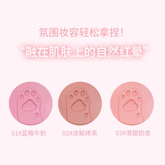 kobeleen一抹紅暈腮紅膏 啞光自然不飛粉持妝提色顯嫩腮紅胭脂膏