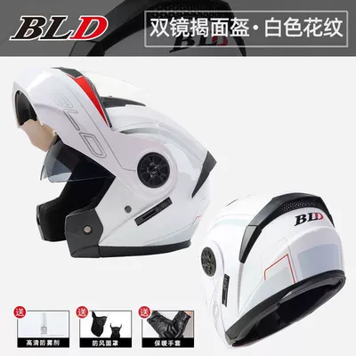 Motosiklet kaskı (dəbilqə): winter warm revealing helmet all - white-pattern-hd-anti-fog-transparent-mirror-one-size-fits-all
