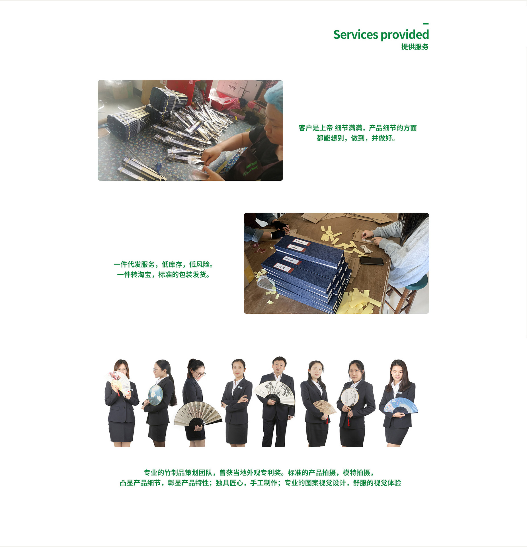 二级页面_04.jpg