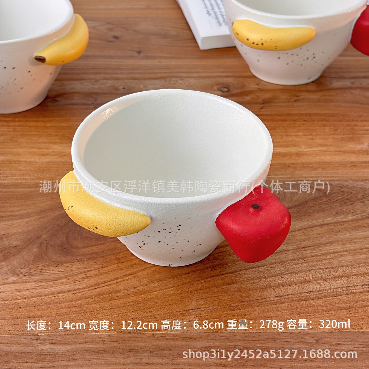 Banana apple shaped yogurt bowl